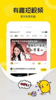 兔子姐姐爆料视频下载,精彩瞬间大盘点 第2张 兔子姐姐爆料视频下载,精彩瞬间大盘点 第2张