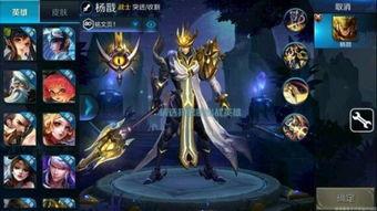 王者英雄爆料最新 第2张 王者英雄爆料最新 第2张