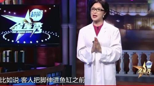 金姐爆料最新视频,娱乐圈幕后真相大曝光！  第2张