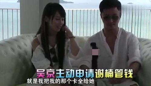 谢楠爆料生二胎视频播放,温馨视频曝光家庭幸福满满 第3张 谢楠爆料生二胎视频播放,温馨视频曝光家庭幸福满满 第3张