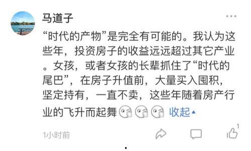 呆呆吃瓜小说免费阅读全文,揭秘娱乐圈背后的秘密
